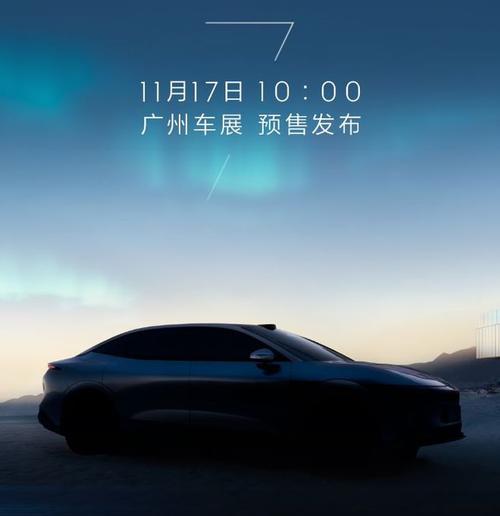 重庆铜梁区新隆辉企业管理咨询极氪汽车发布智能汽车全域AI，比亚迪的未来服务提升用户体验